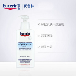 Eucerin 优色林 水平衡保湿润体乳 400ml