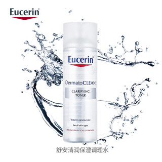 Eucerin 优色林 舒安清润保湿调理水 200ml