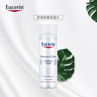 Eucerin 优色林 舒安清润保湿调理水 200ml