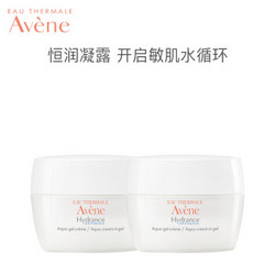 Avene 雅漾 活泉恒润保湿凝露 50ml x 2 *2件