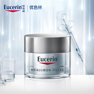 Eucerin 优色林 日霜 50ml