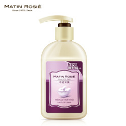 玛汀露丝(Matin Rosie)奇迹发膜(免蒸焗油膏)280ml 滋养修护 改善毛躁 发膜女男