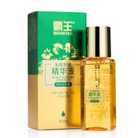 BAWANG 霸王 头皮护理精华液（修护补水型）60ml