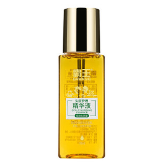 BAWANG霸王头皮护理精华液（控油去屑型）60ml