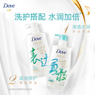 多芬(DOVE)洗发水 定制态度瓶 滋养水润洗发乳700ml 陈粒联名款 勇敢