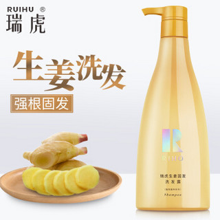 瑞虎（RUIHU）生姜固发洗发露500ml