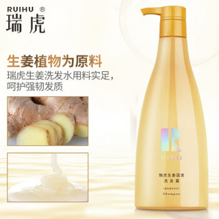 瑞虎（RUIHU）生姜固发洗发露500ml