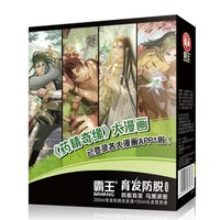 BAWANG霸王防脱洗发水药精奇缘定制装（育发防脱洗发液200ml+头皮营养液55ml）