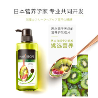Hair Recipe 发之食谱进口洗发水无花果清爽丰盈280ml 空气感无硅油控油水果洗发露 报价价格评测怎么样 什么值得买