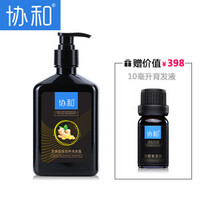 协和生姜固发滋养洗发露300ml 强韧秀发 顺滑光泽