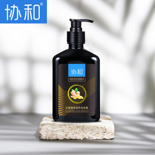 协和生姜固发滋养洗发露300ml 强韧秀发 顺滑光泽