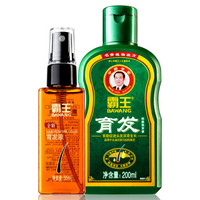 BAWANG霸王育发防脱洗发液200ml+头皮营养液生姜汁防脱发洗发水男女士增发密发洗头膏新老装随机发