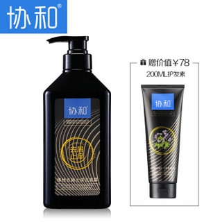 协和 维他去屑止痒洗发露480ml 止痒去屑