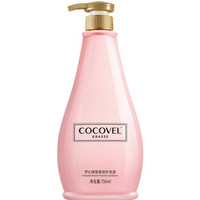 cocovel 梦幻情窦香氛护发素750ml(修护干枯毛躁 润发乳)