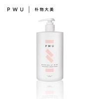 朴物大美PWU香氛柔顺护发素500ml（温和不刺激 清爽修复 滋养柔顺）