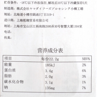 山大 北之炭纳豆 紫苏海苔味 北海道纳豆 日本进口 88.8g 方便菜（2件起购）