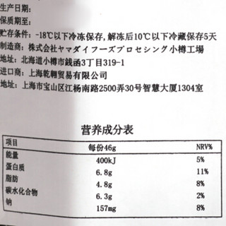 山大 旨辛纳豆 辣味 北海道纳豆 日本进口 138g 方便菜（2件起购）