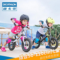 DECATHLON 迪卡侬 儿童平衡车