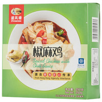 避风塘 椒麻鸡 250g （方便菜 加热即食 港式粤菜 菜肴制品）