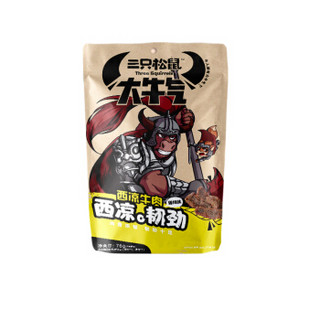 新品三只松鼠大牛气西凉牛肉牛肉干肉脯手撕牛肉香辣味76g