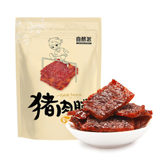 自然派 蜜汁味猪肉脯 猪肉干肉脯 独立包装即食特产小吃休闲零食100g