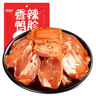 蜀道香 休闲卤味零食 肉干肉脯鸭肫 香辣鸭胗120g