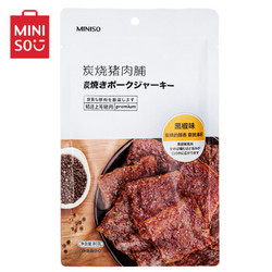 名创优品（MINISO）炭烧猪肉脯(黑椒味) 72g 单独包装肉干办公室休闲零食熟食小吃 *3件