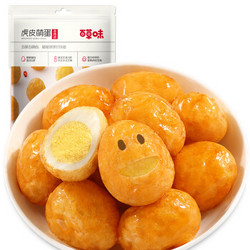  Be&Cheery 百草味 五香味虎皮萌蛋 165g/袋 *8件