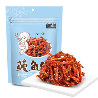 自然派 休闲零食 即食海味 鱼干海鲜小吃  香辣鳗鱼丝120g