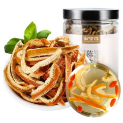 杞里香 陈皮茶 100g/罐 *2件