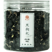 闽龙达（MinLongDa）黑枸杞 新疆喀什黑枸杞泡茶 90g/罐