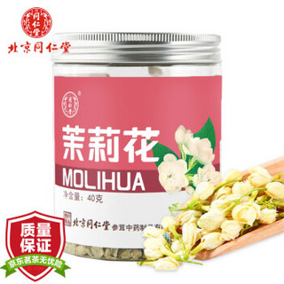 同仁堂 (TRT) 茗茶  花草茶 养生茶 茉莉花茶40g