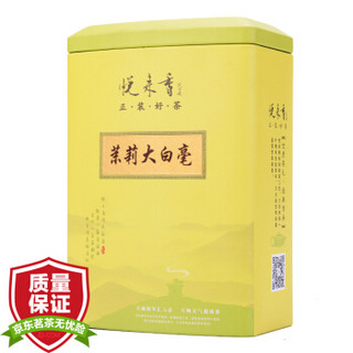 悦来香 花茶 茉莉花茶 茉莉大白毫250克