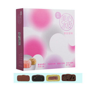 中国香港 美心月饼（Meixin）天使魔鬼 巧克力脆香米口味  冰皮月饼礼盒 120g