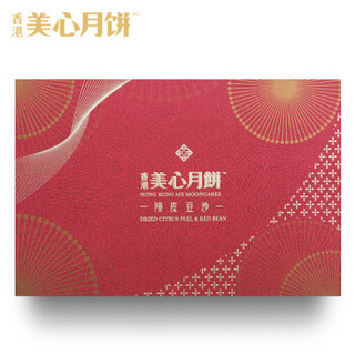 中国香港 美心月饼（Meixin）陈皮（柑皮）豆沙月饼礼盒 270g