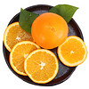 京觅 京鲜生 澳大利亚脐橙/橙子 3.5kg礼盒装 单果140g起 新鲜水果
