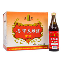 塔牌 陈年花雕酒 15度 500ml*12瓶 箱装 半干型 手工酿造黄酒