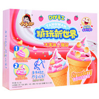 小小谢 DIY手工糖玩新世界 冰淇淋脆筒 香甜牛奶草莓味 儿童零食 糖果食玩 43.5g