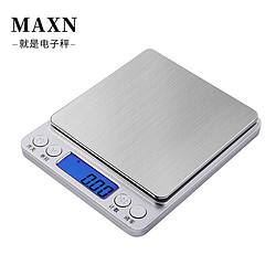 MAXN i2000 高精度电子称厨房秤 1kg/0.1g