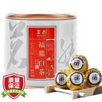 茗杰 白茶 福鼎白茶 老白茶 寿眉龙珠茶叶铁罐装80g