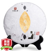 中闽立华白茶叶 福建白茶老寿眉白茶饼 老树白茶饼350g