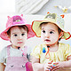 儿童防嗮防紫外线遮阳帽子