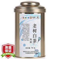 中粮集团中茶牌 茶叶 白茶 老树白茶寿眉罐装 75g中华老字号