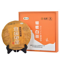 中粮中茶 茶叶 白茶 生态寿眉茶饼 357g