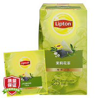 立顿Lipton 茶叶 茉莉花茶调味茶25包35g 独立三角袋泡茶茶包 办公室下午茶 休闲旅行