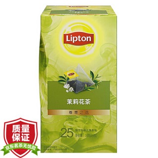 立顿Lipton 茶叶 茉莉花茶调味茶25包35g 独立三角袋泡茶茶包 办公室下午茶 休闲旅行