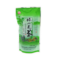 塔山 茉莉花茶 浓香型 250g