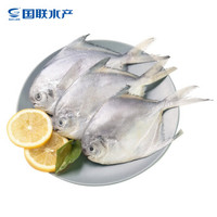 国联 东海白鲳鱼 250g/袋 3条 火锅 烧烤 海鲜食材
