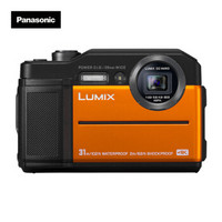 Panasonic 松下 TS7 数码相机 (橙色、28-128mm、2040万、1/2.3英寸)