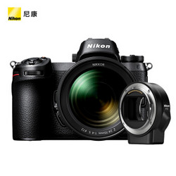 Nikon 尼康 Z7 全画幅微单套机（24-70mm f/4 微单镜头+FTZ转接口）